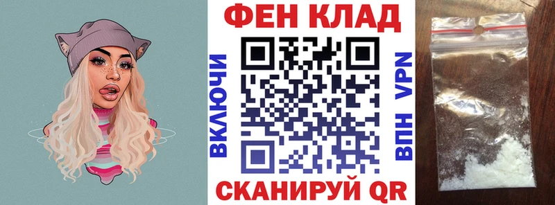 АМФ Розовый Дедовск