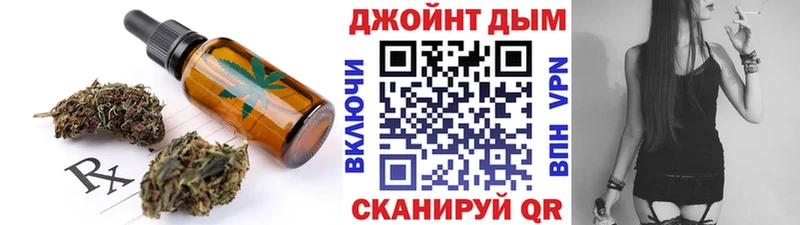 купить  цена  Дедовск  Canna-Cookies конопля 