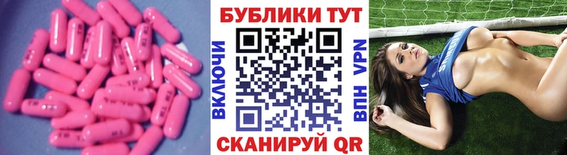 Ecstasy XTC  MEGA tor  Дедовск  купить наркотик 