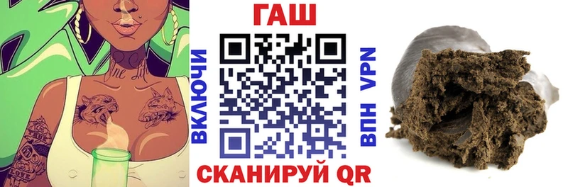ГАШИШ Изолятор  блэк спрут маркетплейс  Дедовск 