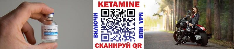 КЕТАМИН ketamine  мориарти состав  Дедовск  МЕГА ТОР 
