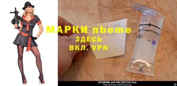 MDMA Premium VHQ Армянск