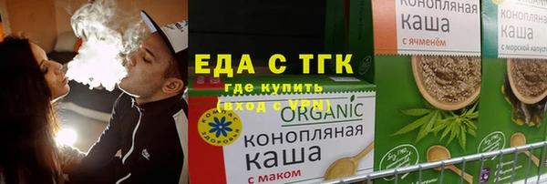 скорость mdpv Арсеньев