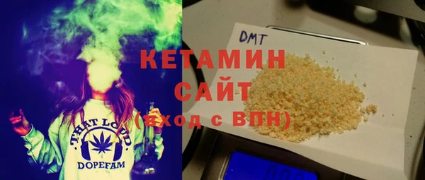 мефедрон мука Богородицк