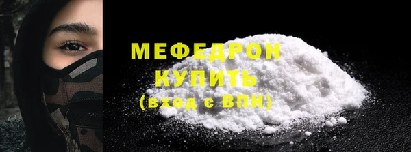 скорость mdpv Арсеньев