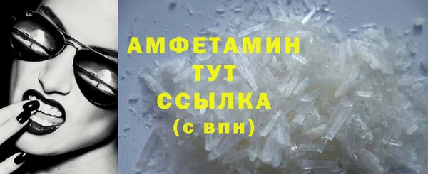 скорость mdpv Арсеньев