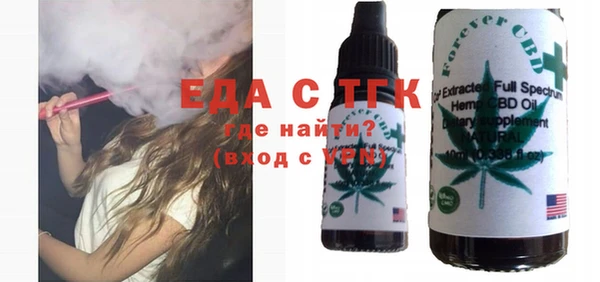 скорость Аркадак