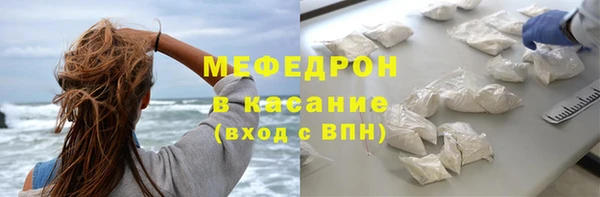 скорость mdpv Арсеньев