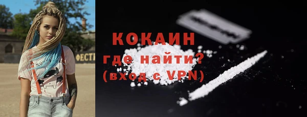 твердый Новый Уренгой