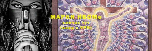 MDMA Premium VHQ Армянск
