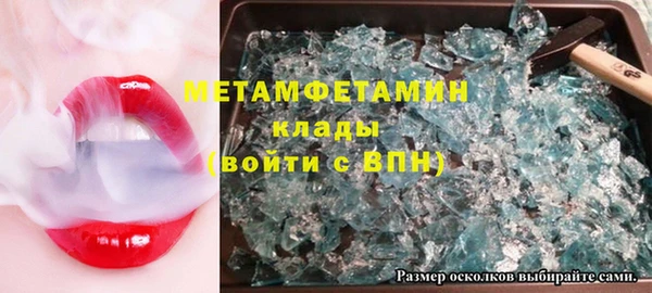 скорость Аркадак