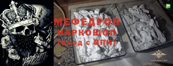 MDMA Premium VHQ Армянск