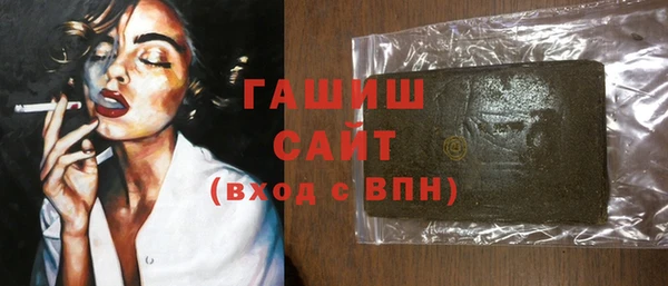 скорость mdpv Арсеньев