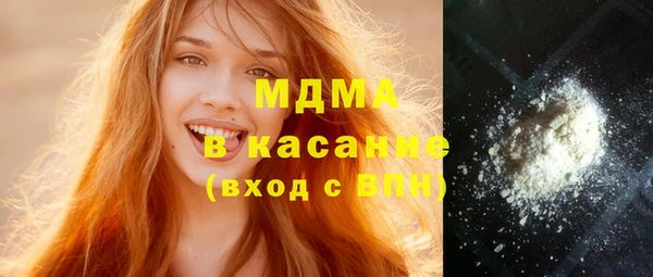MDMA Premium VHQ Армянск