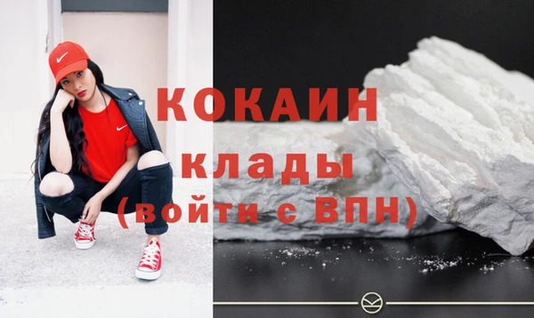 MDMA Premium VHQ Армянск