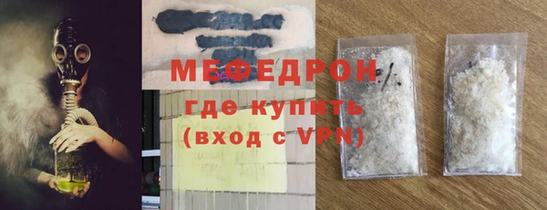 скорость mdpv Арсеньев