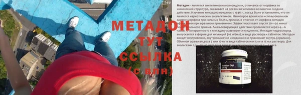 MDMA Premium VHQ Армянск