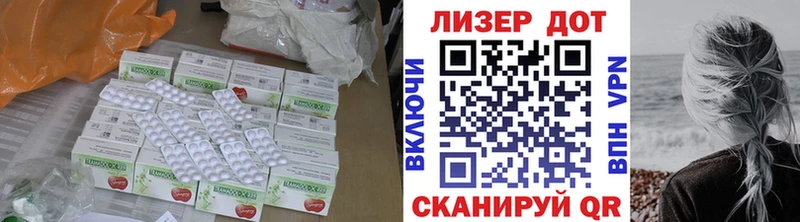 Лсд 25 экстази кислота  Дедовск 