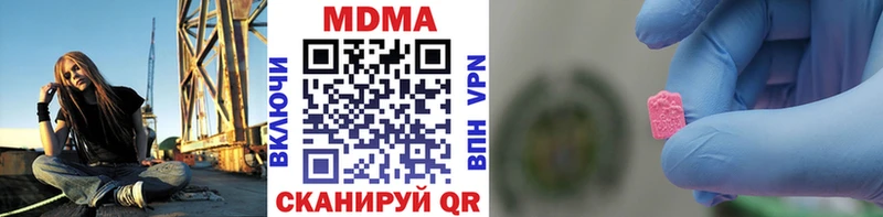 MDMA кристаллы  Дедовск 