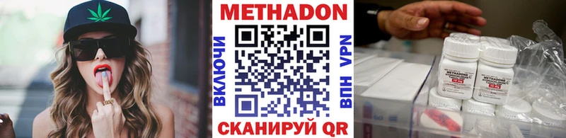 OMG онион  Дедовск  Метадон мёд 
