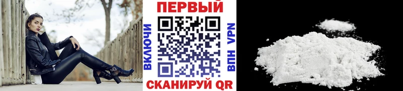 Первитин Декстрометамфетамин 99.9%  Дедовск 